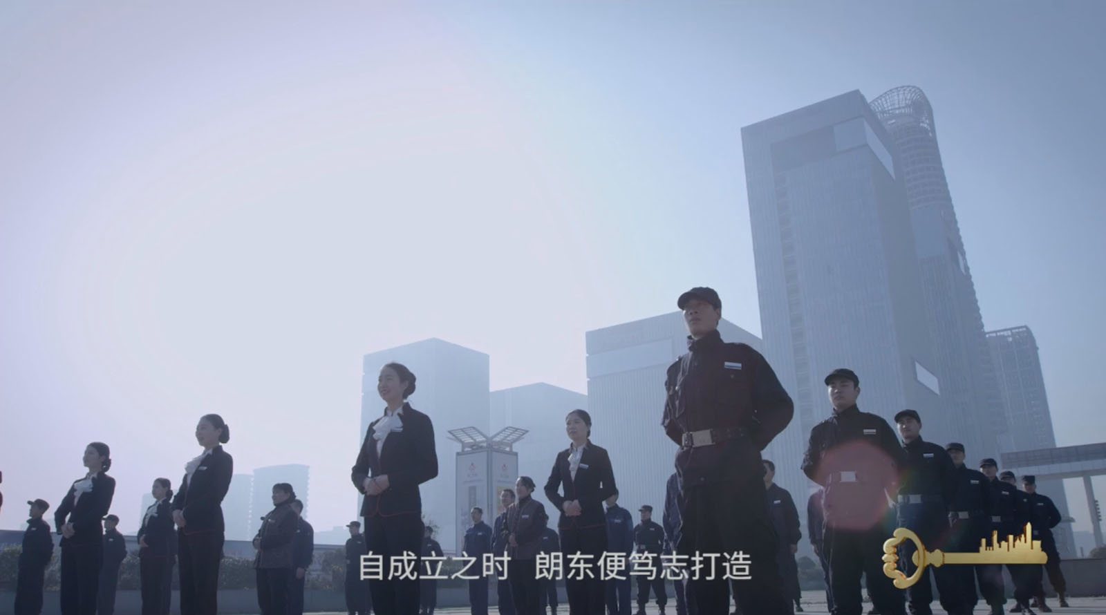 形象宣传片：宁波朗东物业服务有限公司