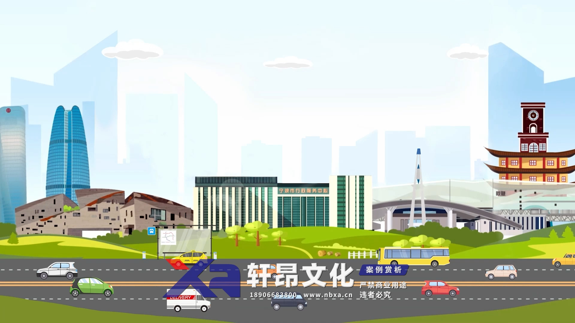 “甬上乐业”宁波市人力资源综合服务平台：高洽会MG动画