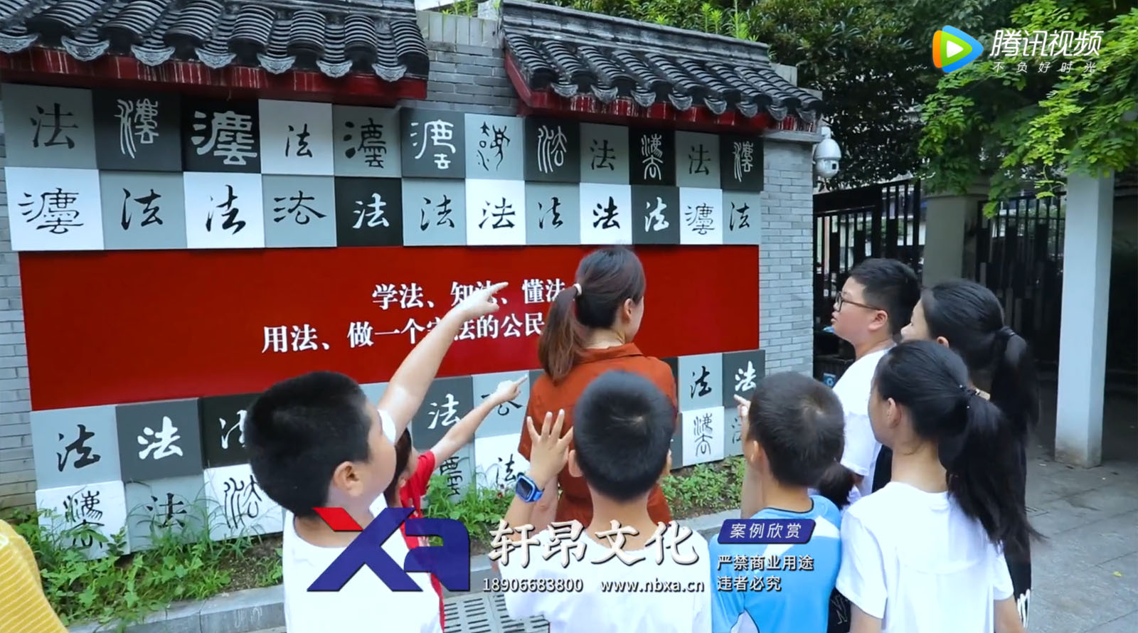 公益广告：《童心宪法》
